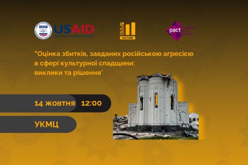 АНОНС: 